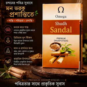 Shudh Sandal Premium Bambooless Dhoop Sticks